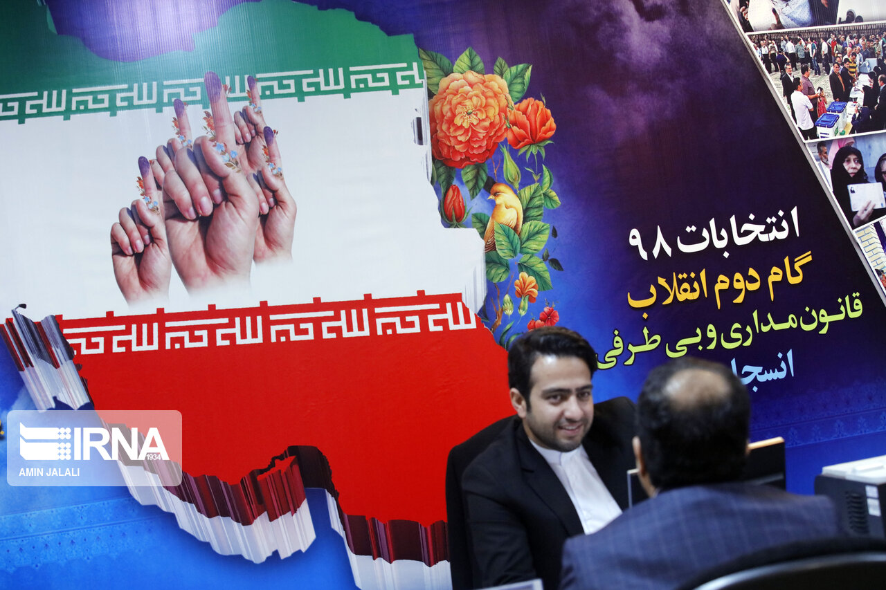  چهارمین روز نام‌نویسی نامزدهای انتخابات یازدهمین دوره مجلس شورای اسلامی در وزارت کشور برگزار شد. 
